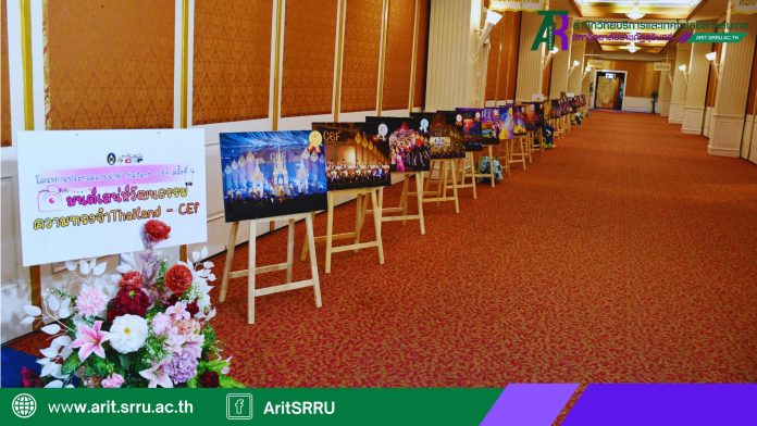 หน้าปก เว็บ Arit (1)