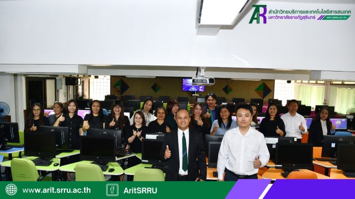 หน้าปก เว็บ Arit (1)