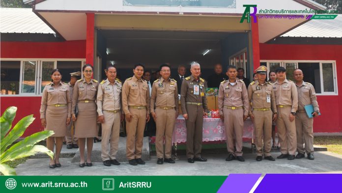 หน้าปก เว็บ Arit