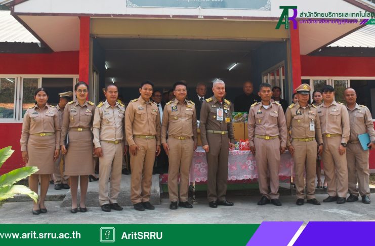 มหาวิทยาลัยราชภัฏสุรินทร์ ร่วมต้อนรับ พลอากาศเอก จอม รุ่งสว่าง องคมนตรี ในฐานะกรรมการโครงการกองทุนการศึกษา และคณะ ที่มาตรวจเยี่ยมรับฟังผลการดำเนินงานของโรงเรียนในโครงการกองทุนการศึกษา