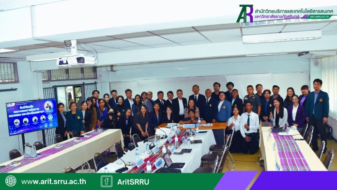 หน้าปก เว็บ Arit