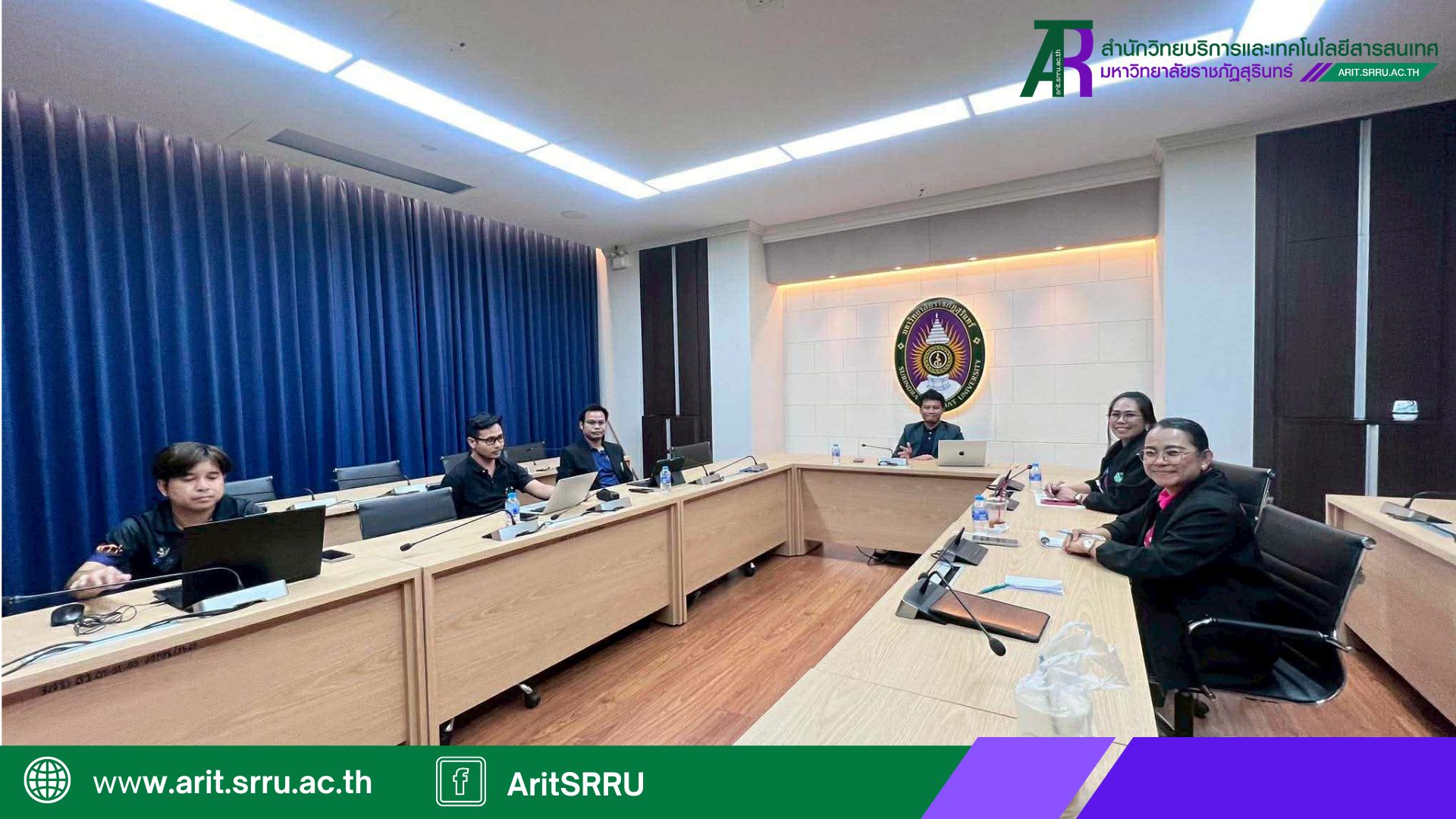 หน้าปก เว็บ Arit