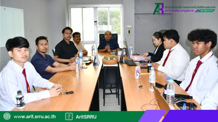 หน้าปก เว็บ Arit (2)