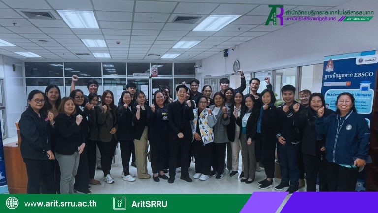 บุคลากรงานวิทยบริการ สำนักวิทยบริการฯ เข้าร่วมการฝึกอบรมการใช้ฐานข้อมูลอิเล็กทรอนิกส์เพื่อการสืบค้น