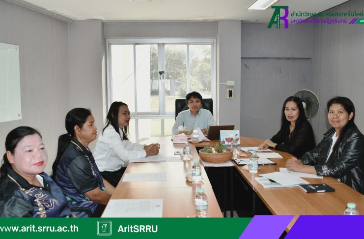 การประชุมบุคลากรฝ่ายบริหาร ครั้งที่ 1/2569