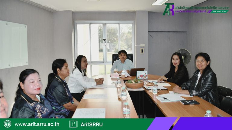 การประชุมบุคลากรฝ่ายบริหาร ครั้งที่ 1/2569