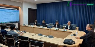 การประชุมบุคลากรงานเทคโนโลยีสารสนเทศ วาระพิเศษ