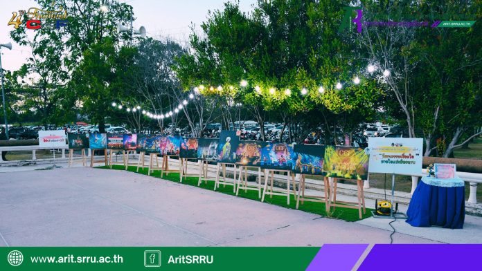 หน้าปก เว็บ Arit