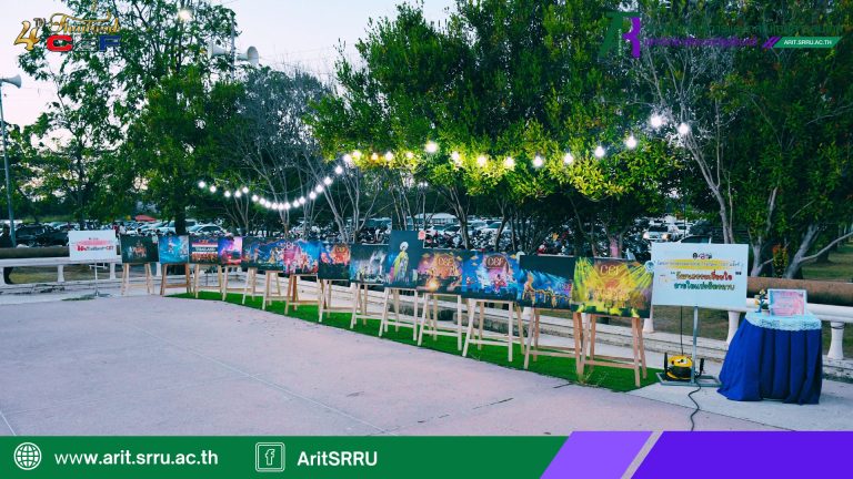 งานวิทยบริการ สำนักวิทยบริการฯ ดำเนินการจัดนิทรรศการเคลื่อนที่ การประกวดภาพถ่าย ภายใต้ “โครงการเทศกาลการแลกเปลี่ยนศิลปวัฒนธรรมนานาชาติ ประจำประเทศไทย ครั้งที่ 4