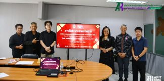 สำนักวิทยบริการฯ ดำเนินการประชุมคณะกรรมการประกวดภาพเทศกาลแลกเปลี่ยนวัฒนธรรมนานาชาติ ประจำประเทศไทย ครั้งที่ 4