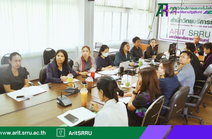 สำนักวิทยบริการฯ ดำเนินการประชุมคณะกรรมการบริหารสำนักวิทยบริการฯ ครั้งที่ 1/2569