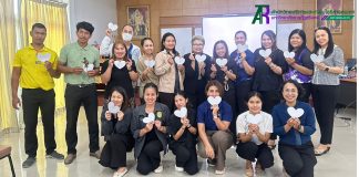 บุคลากรงานวิทยบริการ เข้าร่วมโครงการ “เทคนิคการดูแลสุขภาพใจเพื่อลดภาวะหมดไฟในวัยทำงาน”