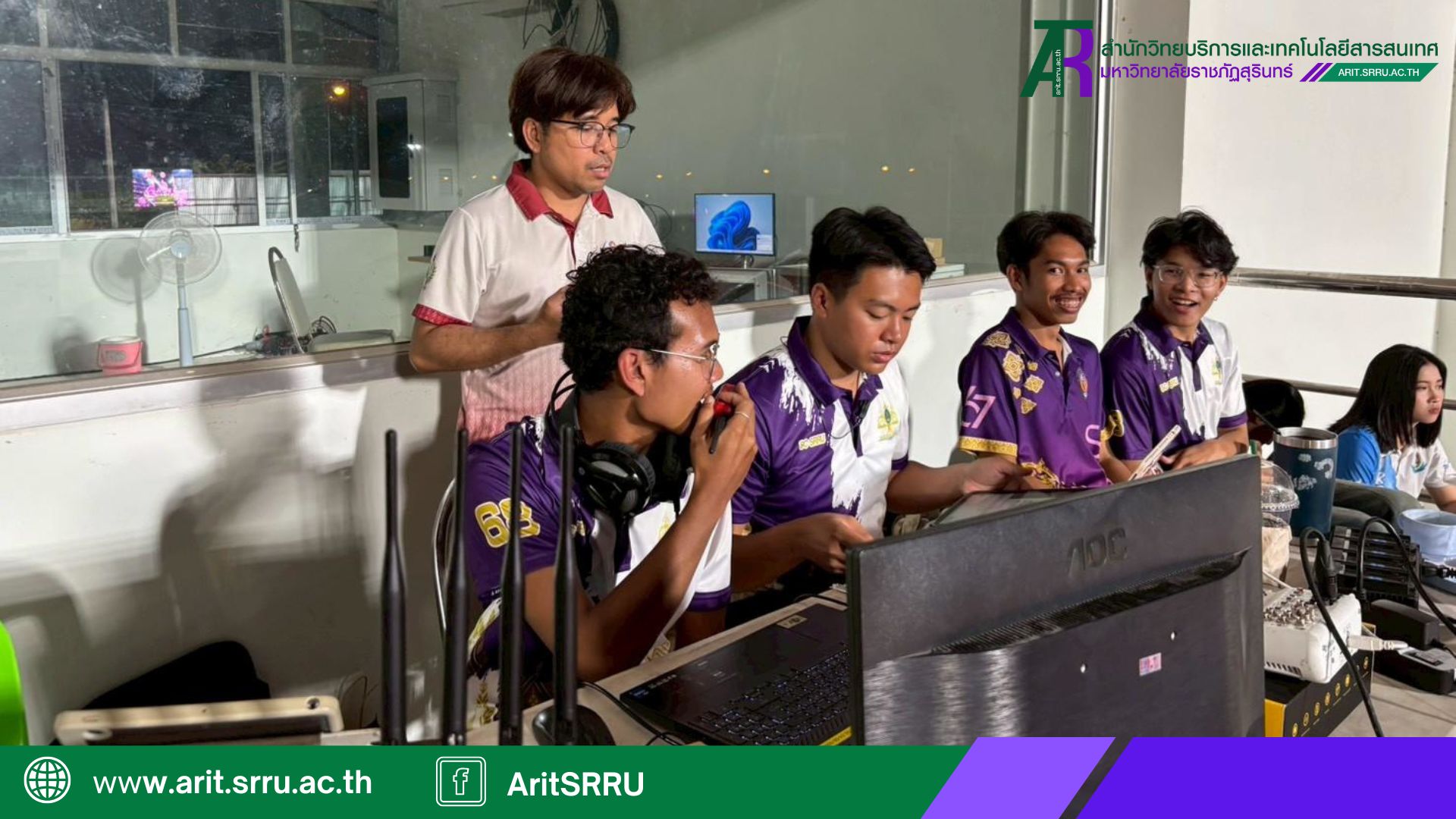 หน้าปก เว็บ Arit