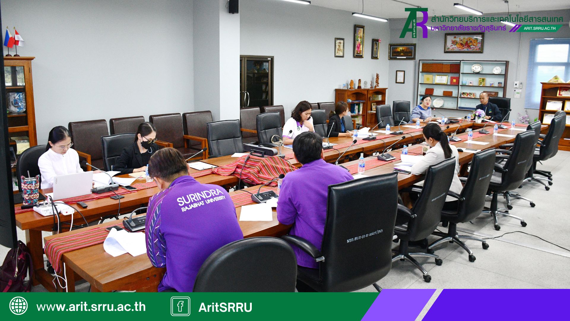 หน้าปก เว็บ Arit