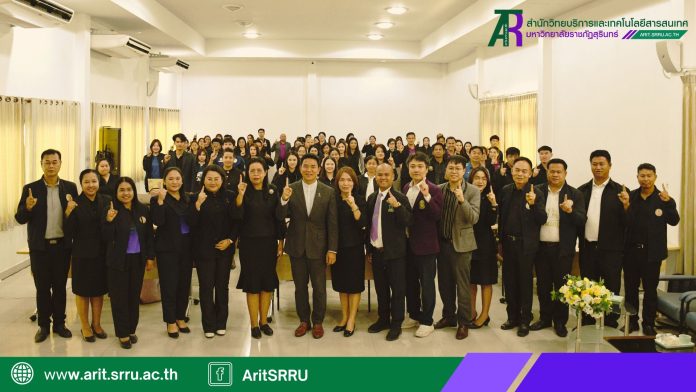 หน้าปก เว็บ Arit