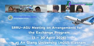 งานวิเทศสัมพันธ์และกิจการนานาชาติ สำนักวิทยบริการฯ จัดการประชุมออนไลน์เตรียมความพร้อมก่อนการเดินทาง (Online Pre-departure Meeting) ร่วมกับมหาวิทยาลัย An Giang University (AGU) แห่งสาธารณรัฐสังคมนิยมเวียดนาม