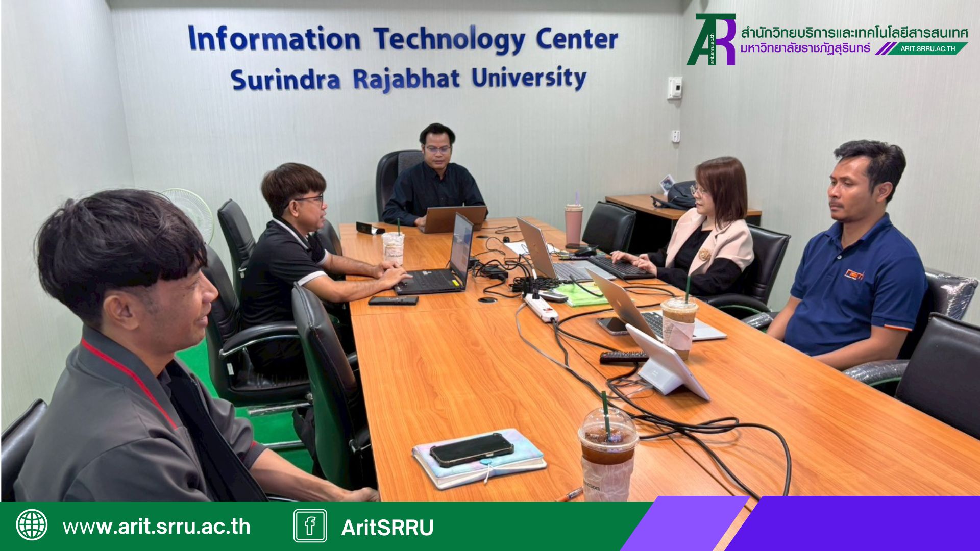 หน้าปก เว็บ Arit