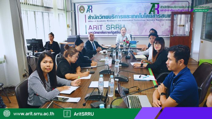 หน้าปก เว็บ Arit