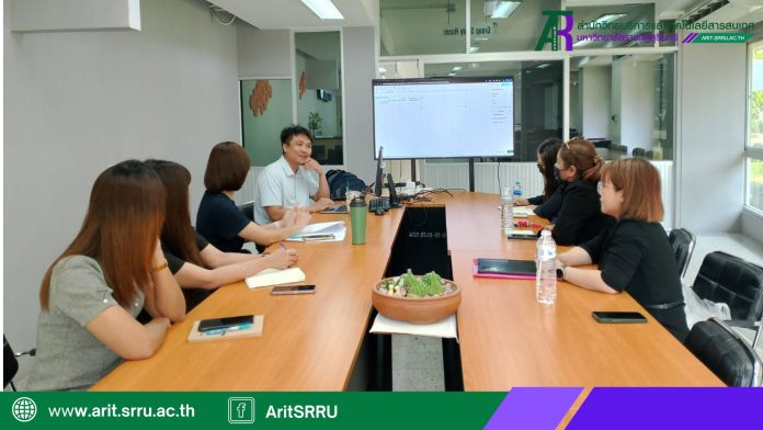 หน้าปก เว็บ Arit