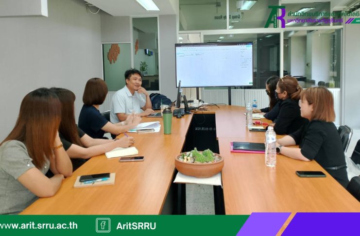 การประชุมเลขานุการของสำนักวิทยบริการและเทคโนโลยีสารสนเทศ