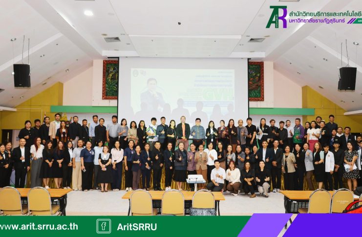 บุคลากรสำนักวิทยบริการฯ เข้าร่วมโครงการอบรมการเตรียมความพร้อมในการดำเนินโครงการยุทธศาสตร์ฯ ภายใต้การประเมินความสุขมวลรวมของครัวเรือน (GVH)