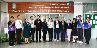 สำนักวิทยบริการฯ ดำเนินโครงการ ARIT Connect เชื่อมโยงความรู้ เคียงคู่คณะร่วมสร้างแหล่งเรียนรู้ ประจำปีงบประมาณ 2569