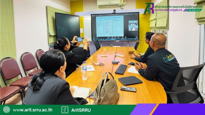 หน้าปก เว็บ Arit