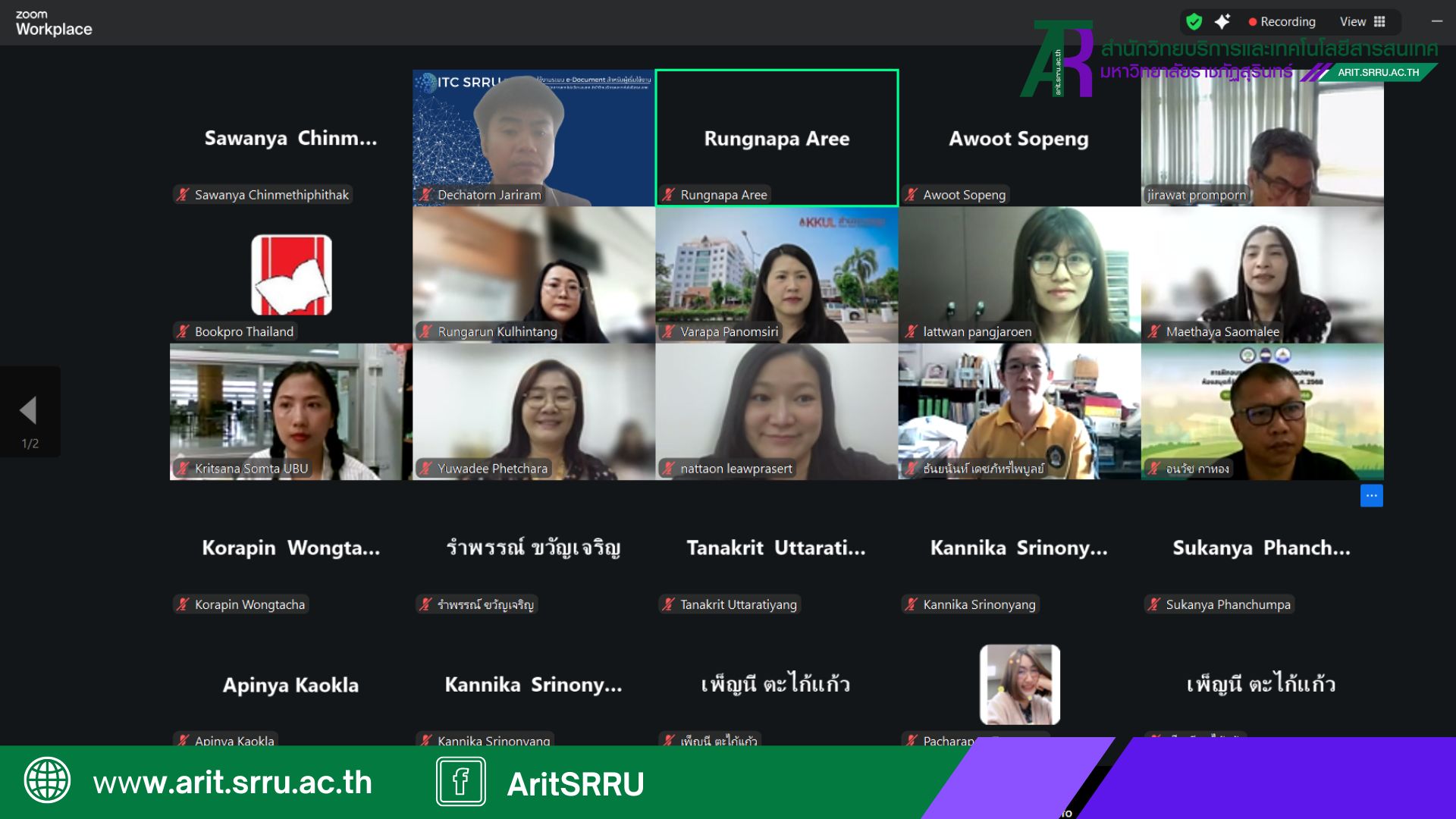 หน้าปก เว็บ Arit