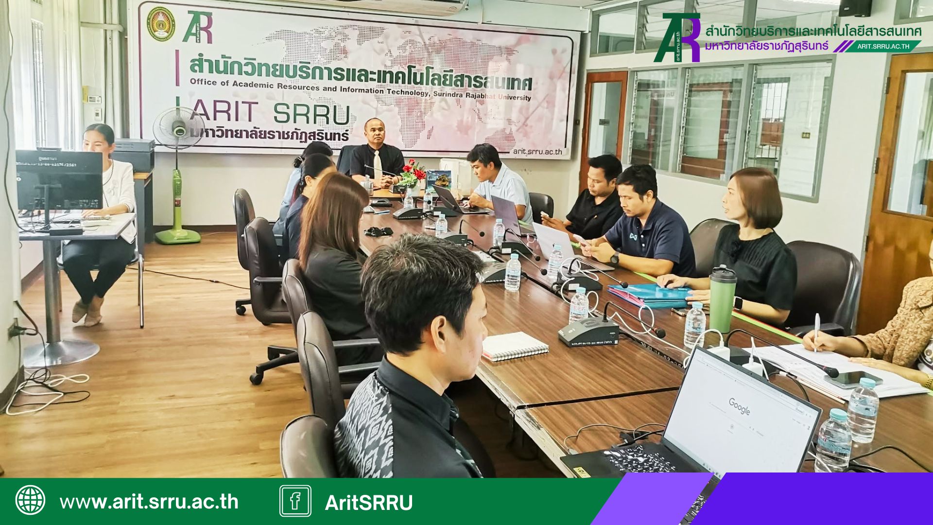 หน้าปก เว็บ Arit