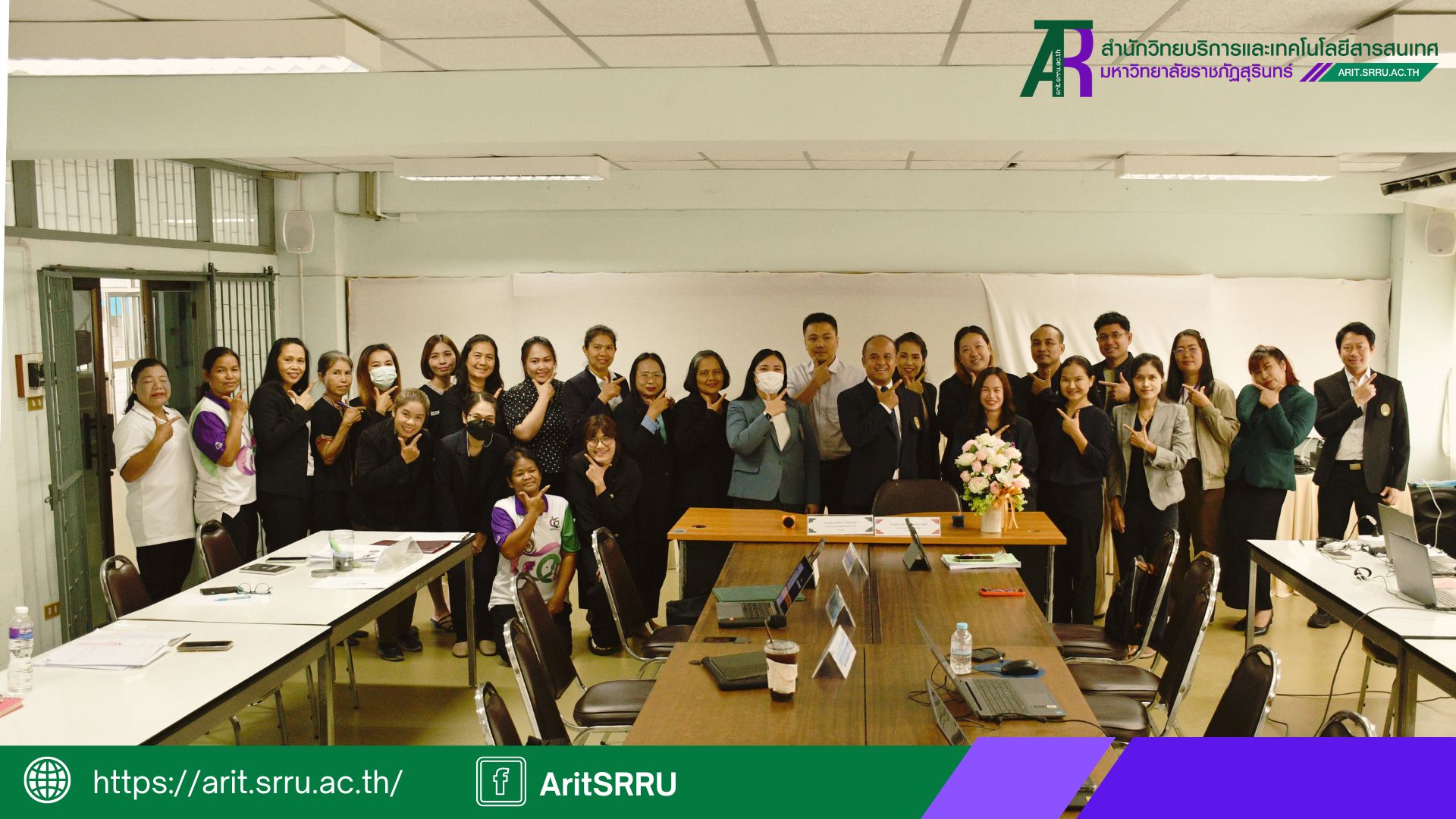 หน้าปก เว็บ Arit