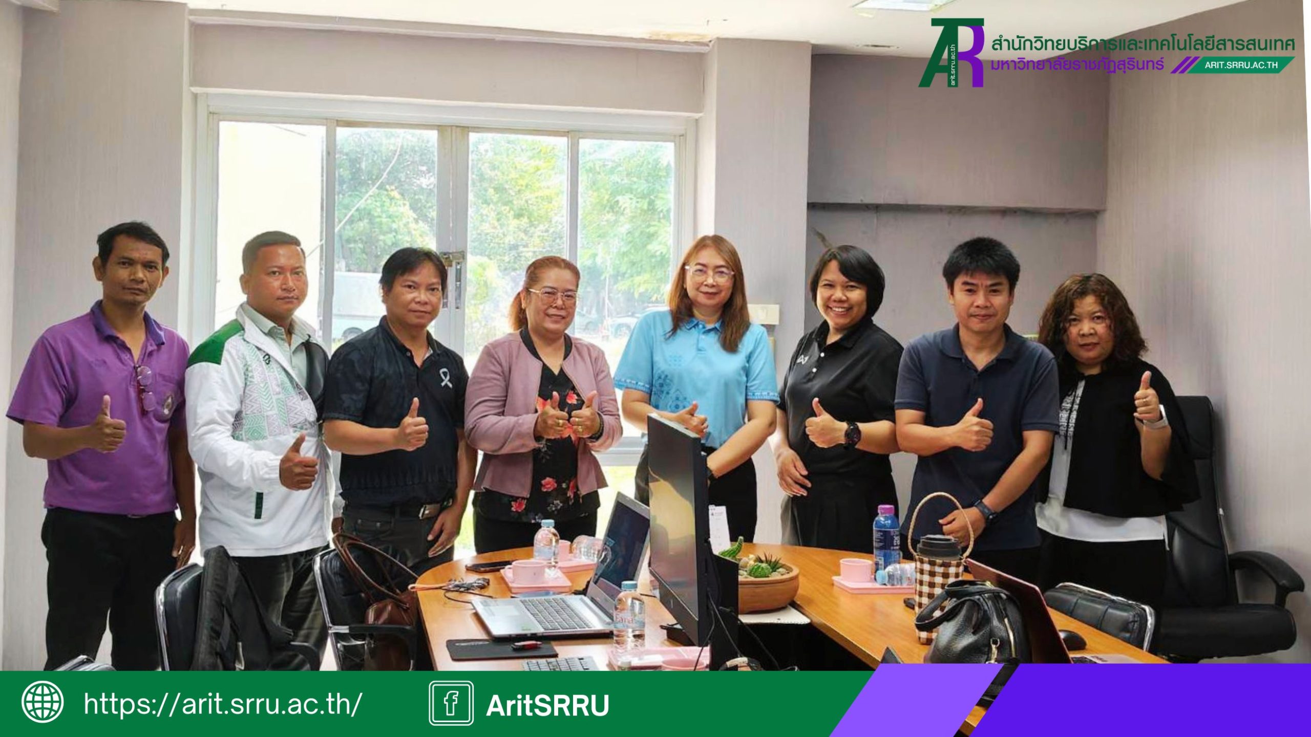 หน้าปก เว็บ Arit