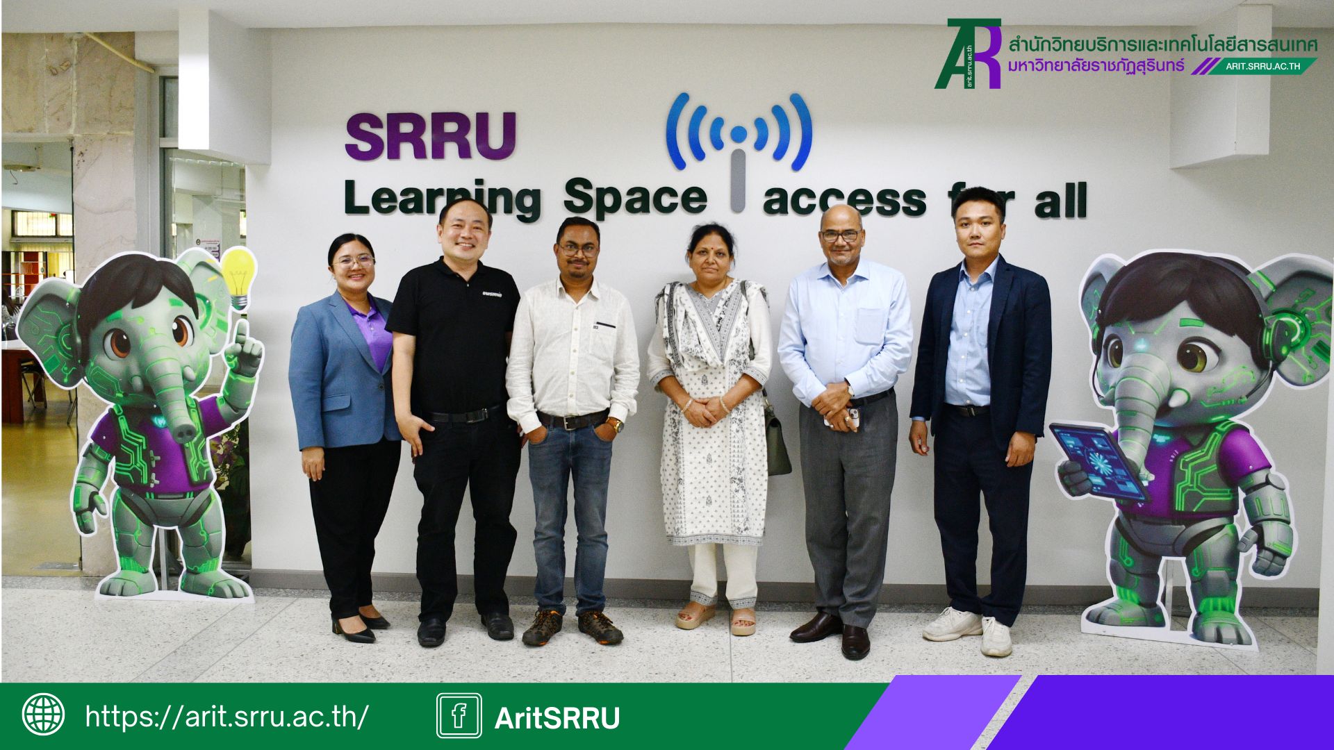 หน้าปก เว็บ Arit