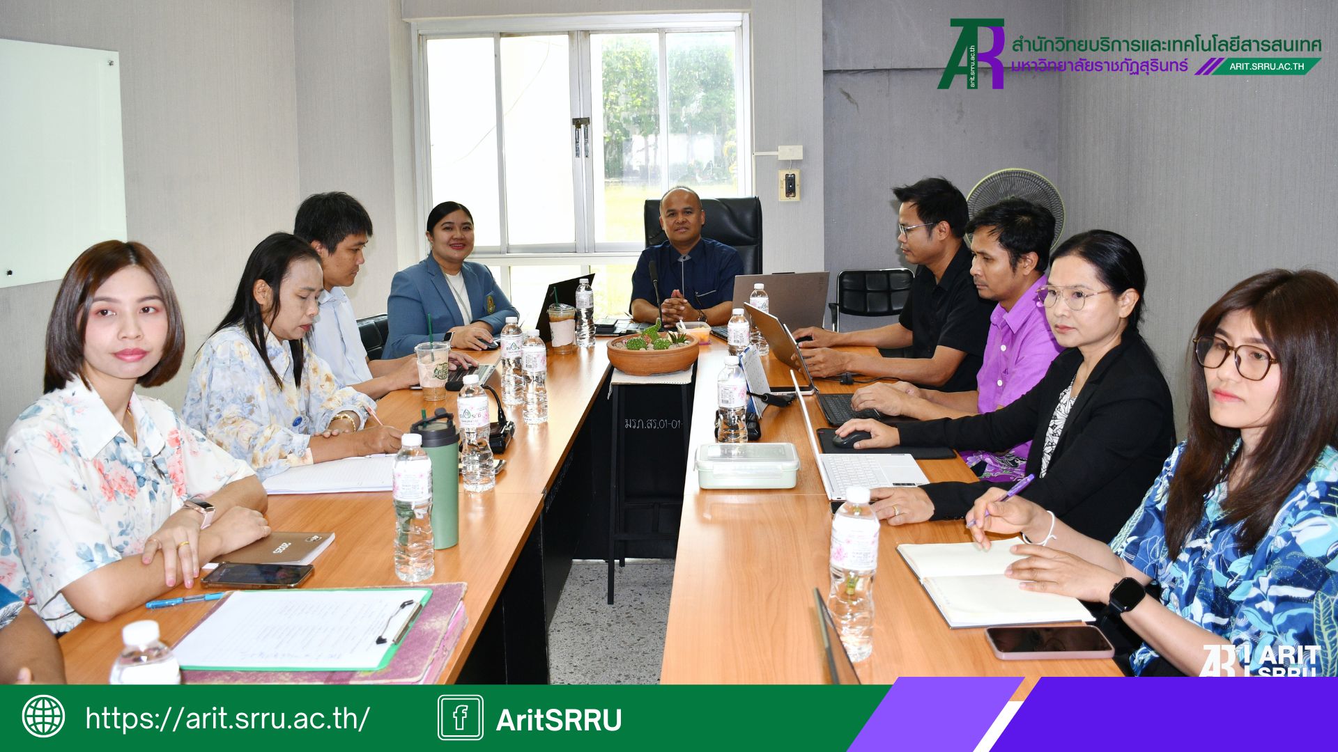 หน้าปก เว็บ Arit