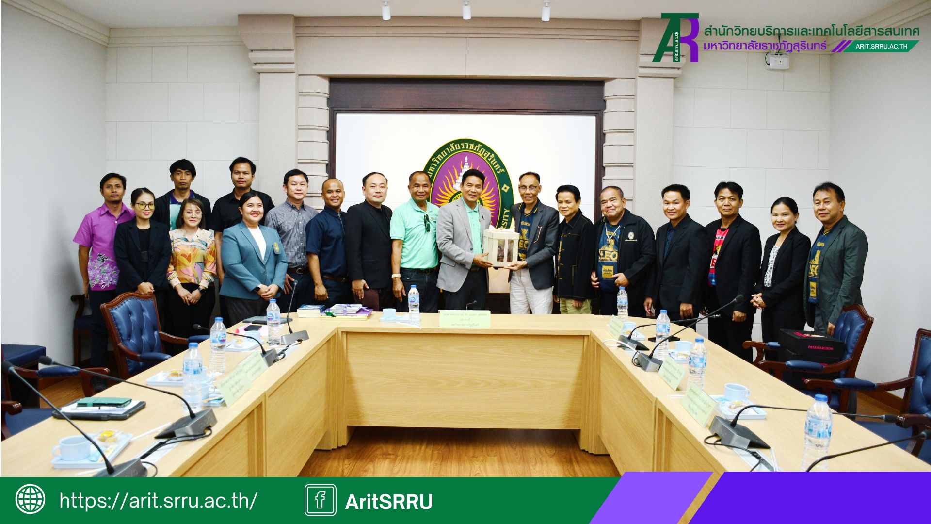 หน้าปก เว็บ Arit