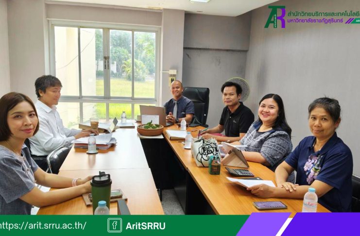 สำนักวิทยบริการและเทคโนโลยีสารสนเทศ ดำเนินการประชุมคณะกรรมการประเมินการปฏิบัติราชการของบุคลากร ครั้งที่ 1/2569
