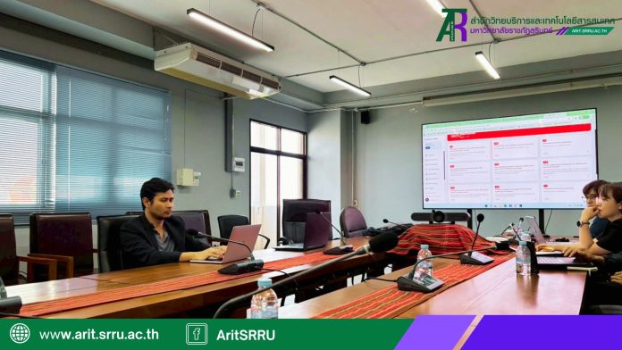 หน้าปก เว็บ Arit