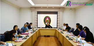 สำนักวิทยบริการฯ ดำเนินการประชุมผู้บริหารเทคโนโลยีสารสนเทศระดับสูงระดับกรม และคณะกรรมการผู้บริหารเทคโนโลยีสารสนเทศระดับสูงระดับกรม มหาวิทยาลัยราชภัฏสุรินทร์ (DCIO) ครั้งที่ 1/2569