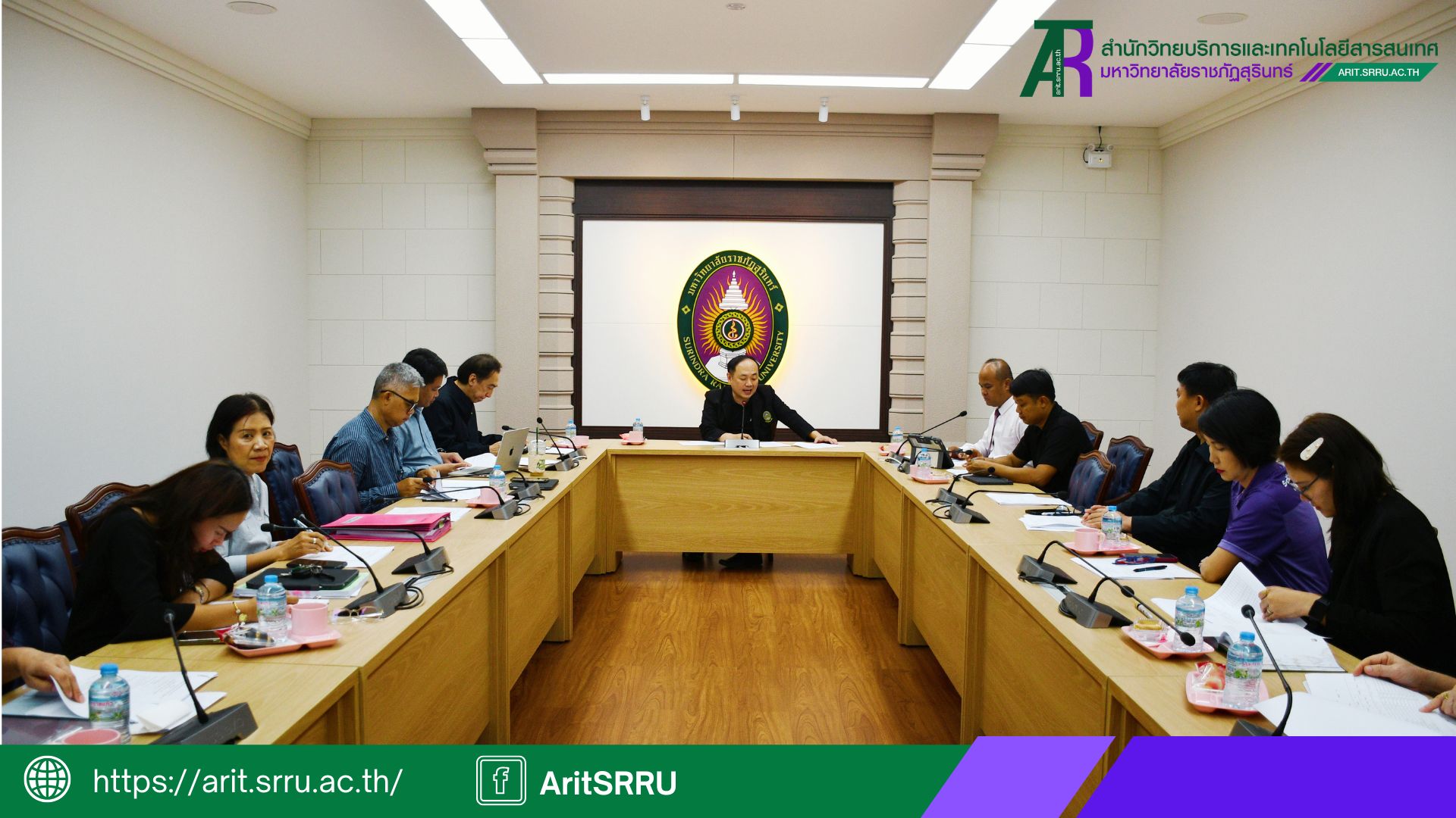 หน้าปก เว็บ Arit