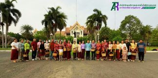 สำนักวิทยบริการฯ เข้าร่วมโครงการ ผู้ว่าฯ พาแต่งผ้าไทย ทำบุญใส่บาตรกับช้าง ทุกวันเสาร์ จังหวัดสุรินทร์