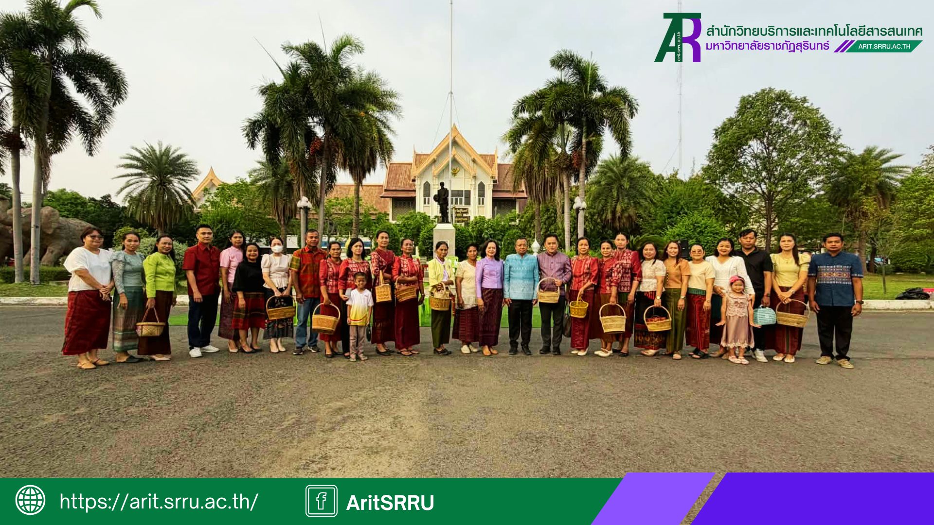 หน้าปก เว็บ Arit