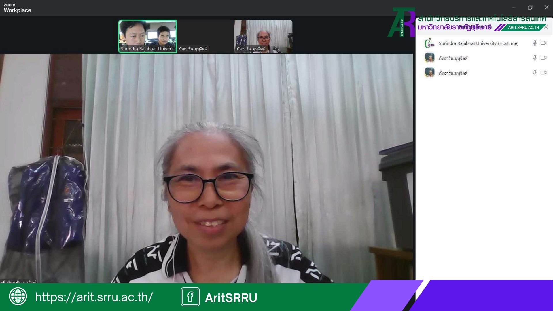 หน้าปก เว็บ Arit