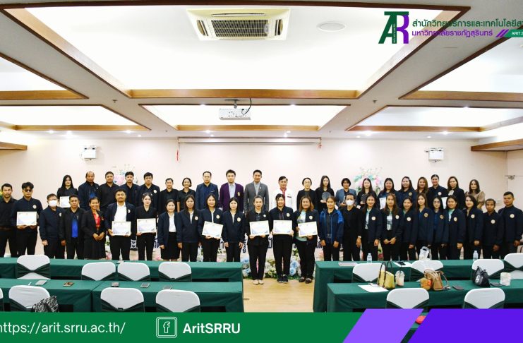งานวิทยบริการ สำนักวิทยบริการฯ ดำเนินกิจกรรมการถอดบทเรียนโดยใช้ปัญญาประดิษฐ์ ในโครงการการประยุกต์ใช้ปัญญาประดิษฐ์ (AI) เพื่อยกระดับศักยภาพครูและขยายผลสู่ผู้เรียน สำนักงานส่งเสริมการเรียนรู้ประจำจังหวัดสุรินทร์