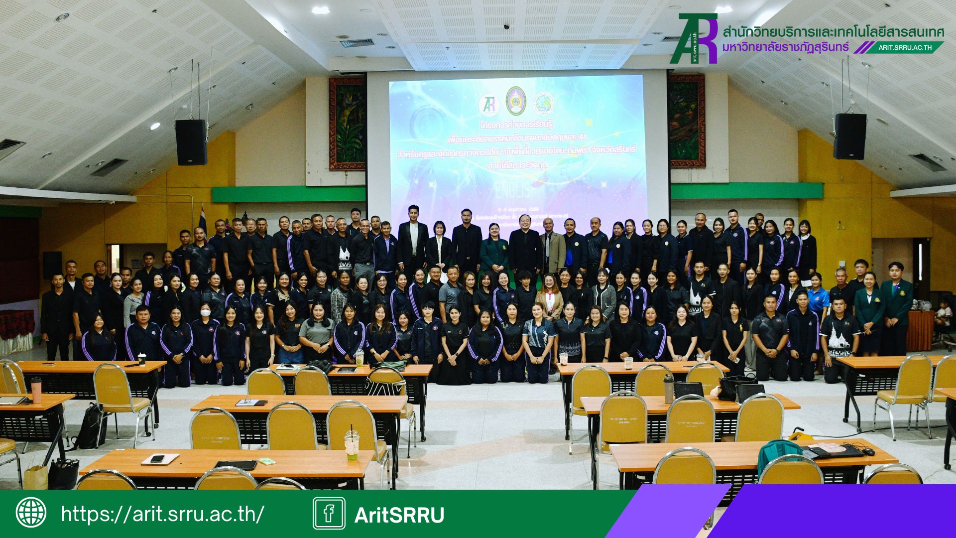 หน้าปก เว็บ Arit