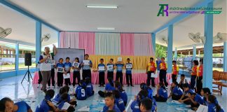 ศูนย์ภาษา สำนักวิทยบริการฯ ดำเนินโครงการพัฒนาเยาวชนและชุมชนนวัตกรภาษาอังกฤษ เพื่อสื่อสารอัตลักษณ์ท้องถิ่นและยกระดับเศรษฐกิจชุมชนสุรินทร์สู่สากล