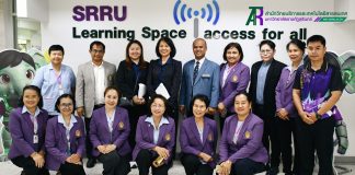สำนักวิทยบริการฯ ร่วมต้อนรับคณะตรวจเยี่ยมจากคณะพยาบาลศาสตร์ มหาวิทยาลัยขอนแก่น