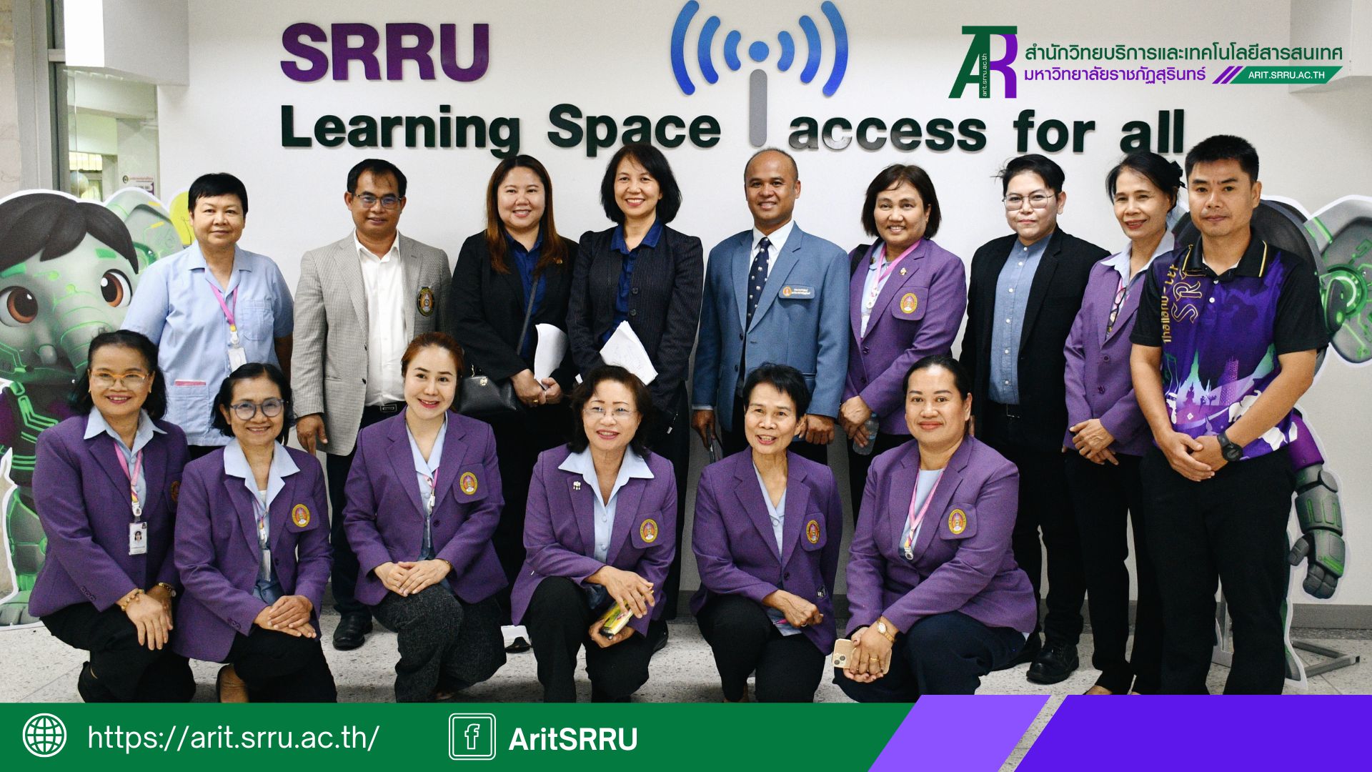 หน้าปก เว็บ Arit