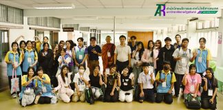 สำนักวิทยบริการฯ ร่วมกับศูนย์การเรียนรู้มูลนิธิศูนย์สารสนเทศเครือข่ายไทย (THNic) ดำเนินการอบรมวิชา วิทยาการคำนวณและทักษะการเขียนโปรแกรมเบื้องต้น