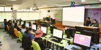 สำนักวิทยบริการฯ ดำเนินการประชุมบุคลากรสำนักวิทยบริการฯ ครั้งที่ 2/2569