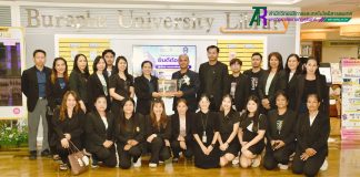 สำนักวิทยบริการฯ ดำเนินโครงการพัฒนาศักยภาพและแลกเปลี่ยนเรียนรู้ความก้าวหน้าในอาชีพ เพื่อพัฒนาบุคลากรสายสนับสนุนเข้าสู่ตำแหน่งที่สูงขึ้น