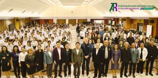 งานวิเทศสัมพันธ์และกิจการนานาชาติ สำนักวิทยบริการฯ ดำเนินโครงการ AI Future Ready เตรียมความพร้อมด้านปัญญาประดิษฐ์ เพื่อยกระดับการศึกษาและสร้างโอกาสสู่อนาคตการทำงาน